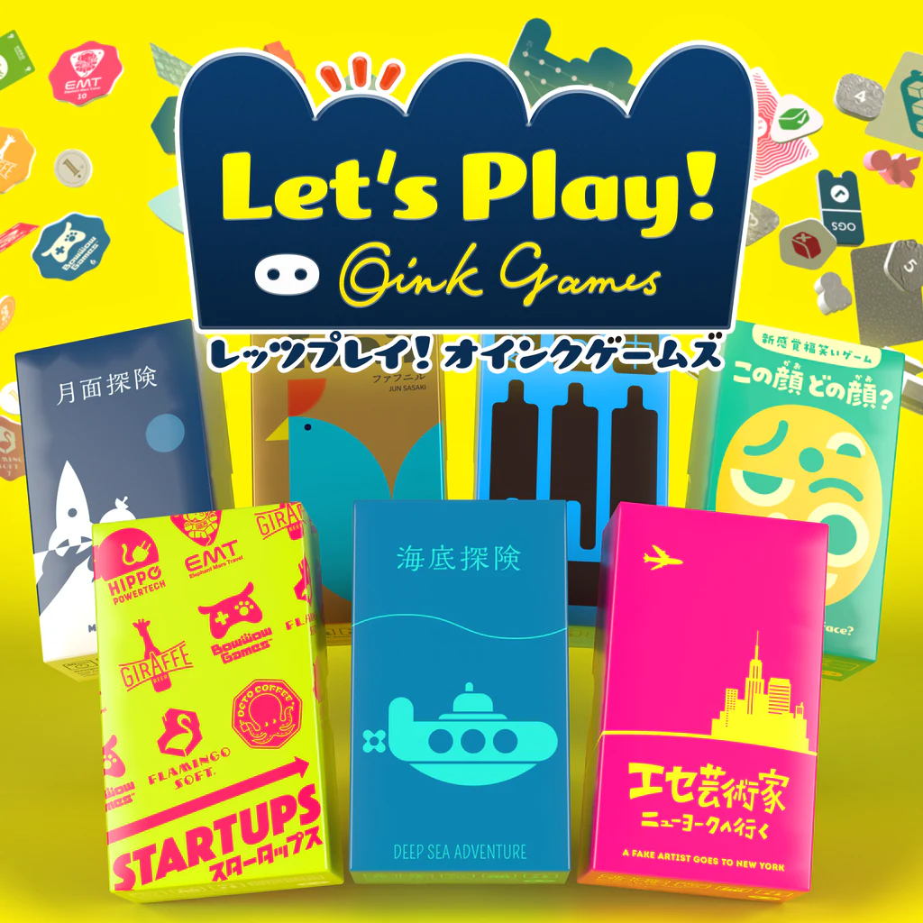 レッツプレイ！オインクゲームズ - スタンダードエディション