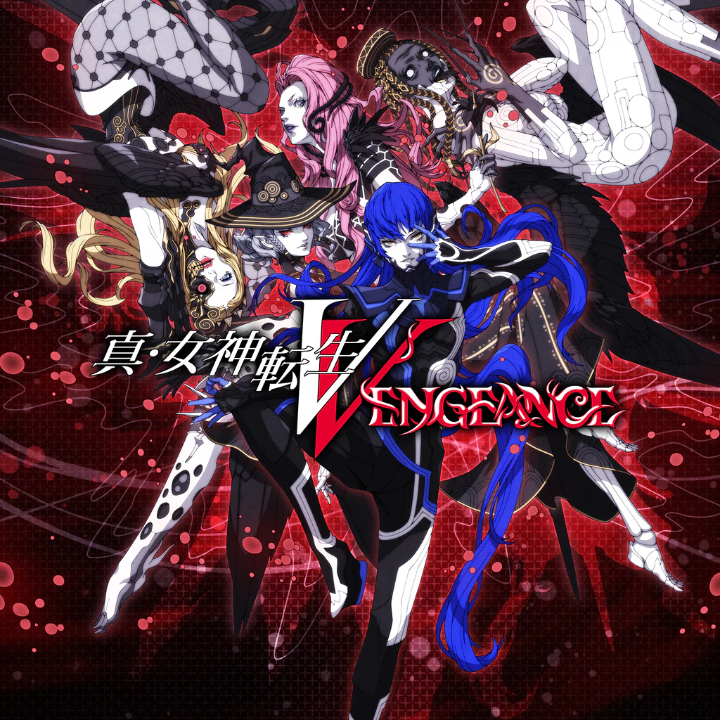 真・女神転生Ⅴ Vengeance