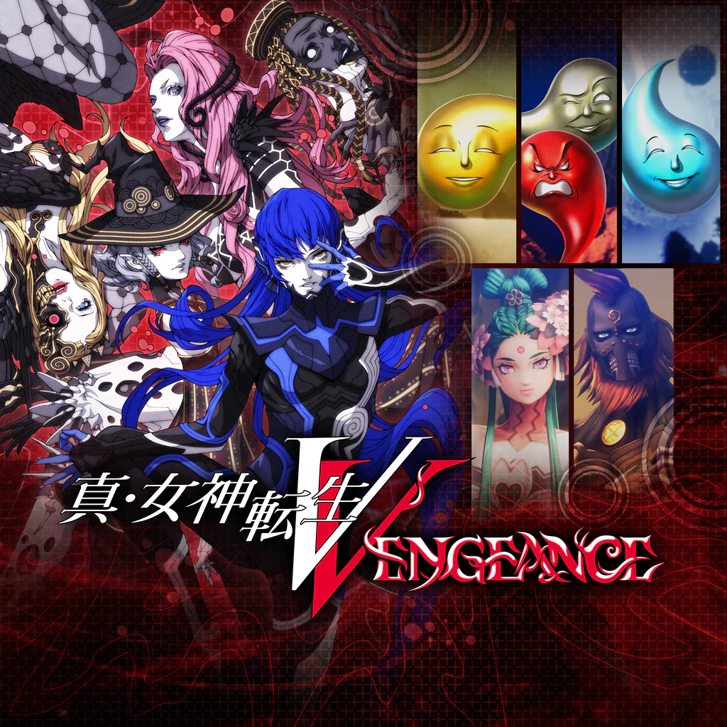 真・女神転生Ⅴ Vengeance デジタルデラックスエディション PS4&PS5