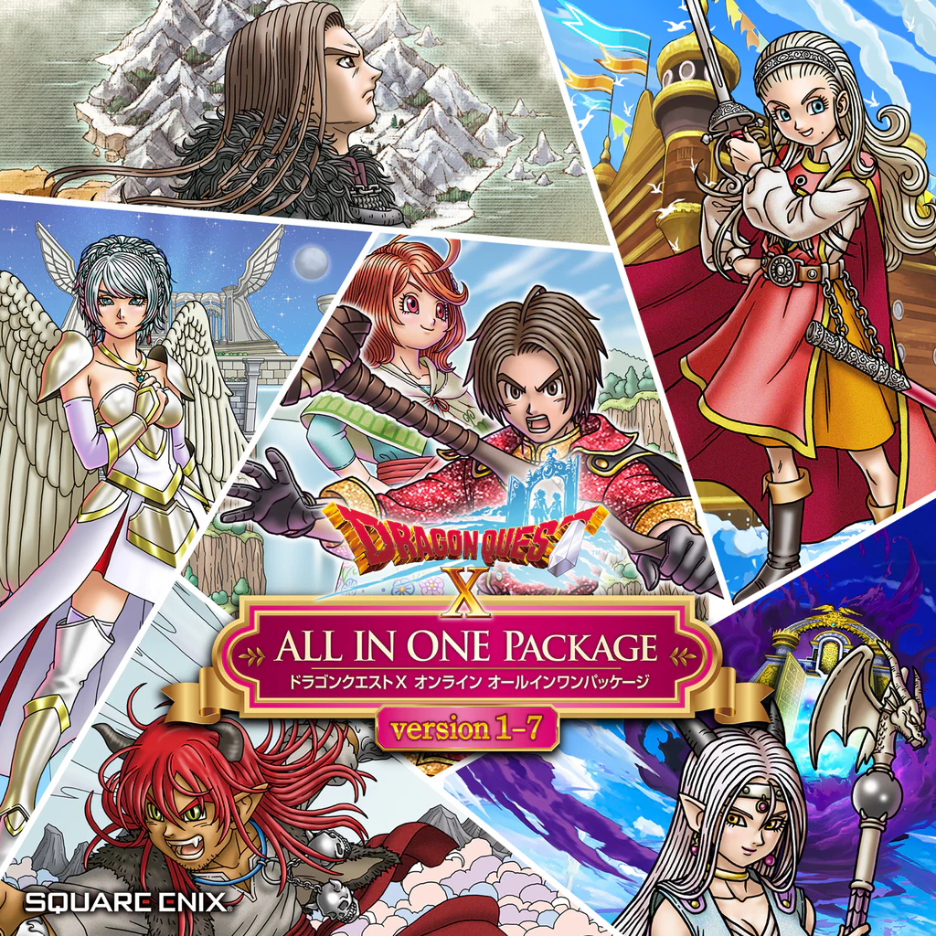ドラゴンクエストX　オンライン　オールインワンパッケージ　version 1-7