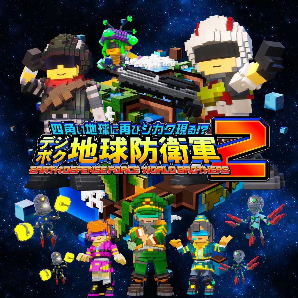 四角い地球に再びシカク現る!? デジボク地球防衛軍2 EARTH DEFENSE FORCE: WORLD BROTHERS　PS4 & PS5