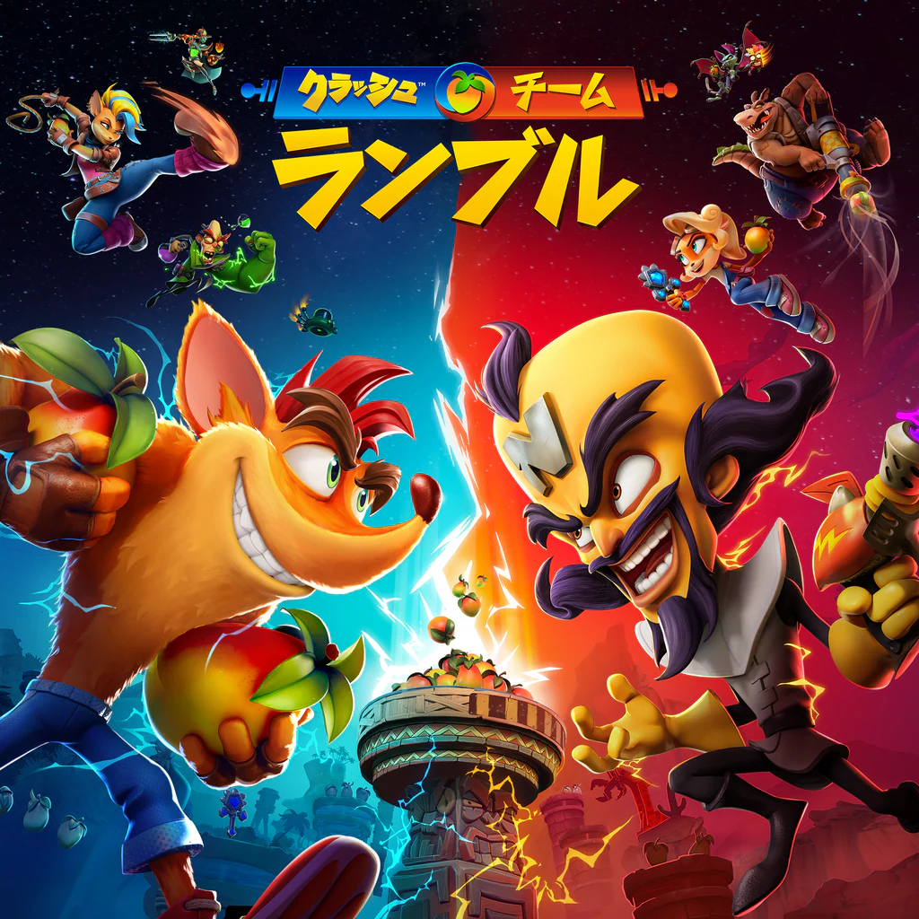 クラッシュ・チーム・ランブル™: スタンダード版