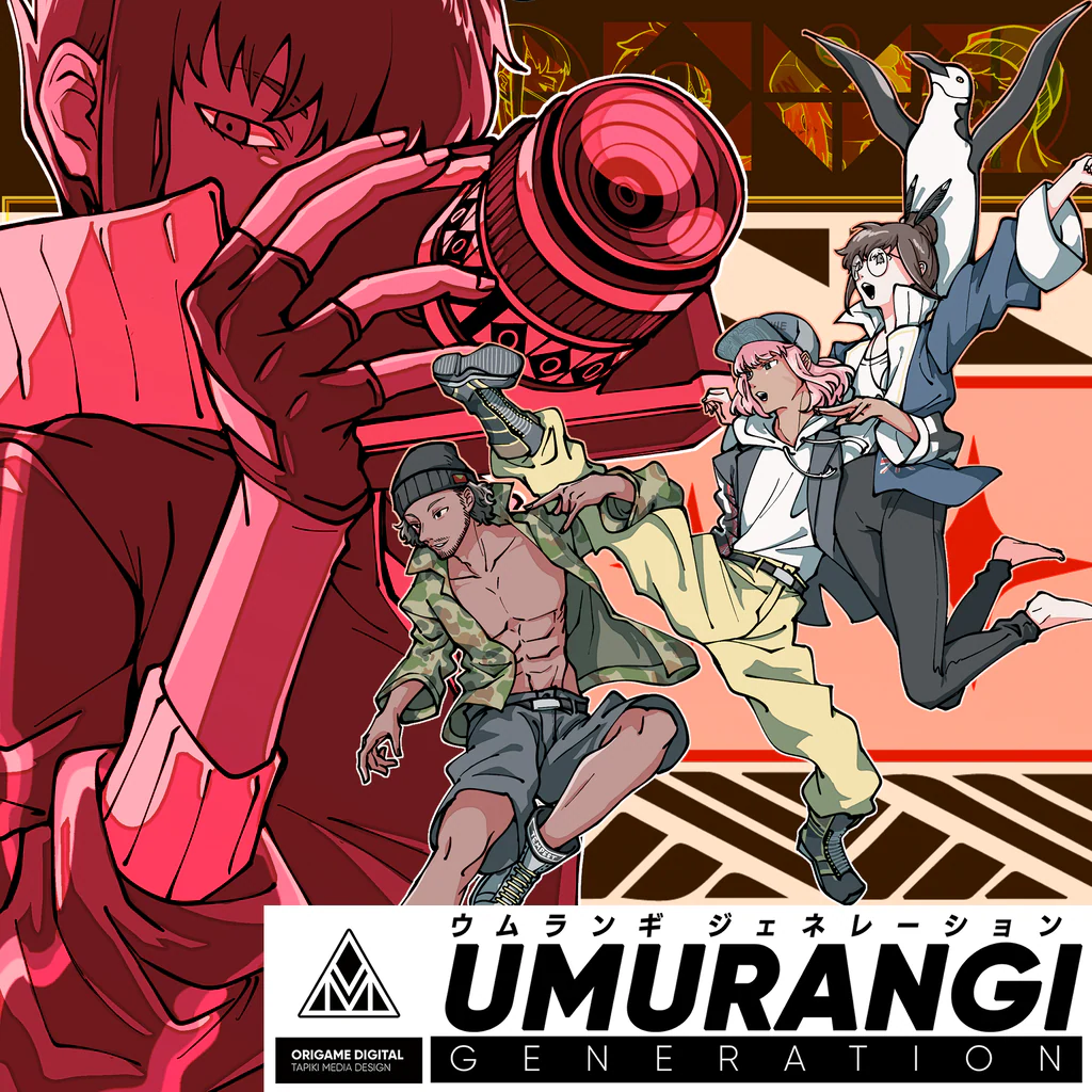 ウムランギ ジェネレーション スペシャルエディション