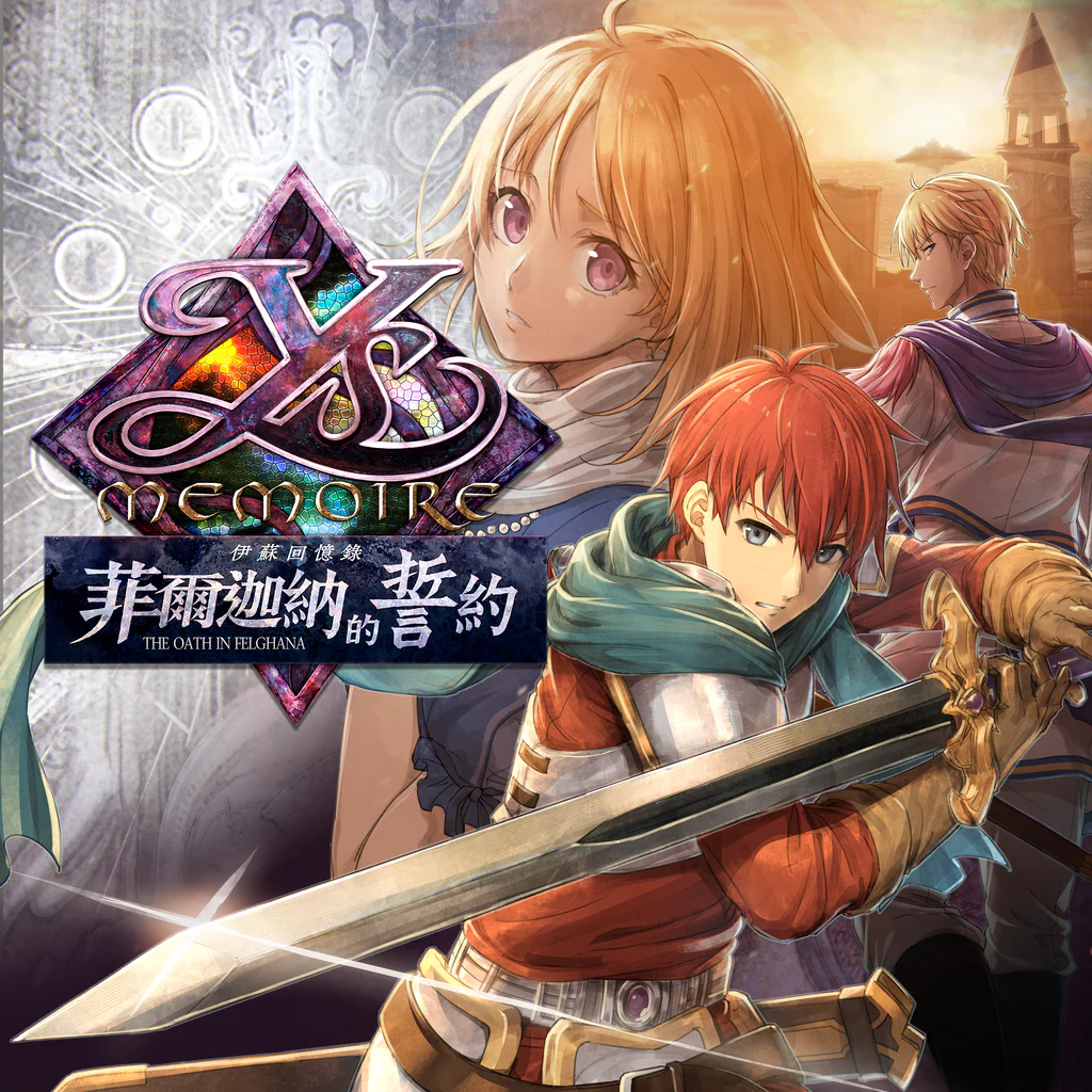 Ys Memoire: The Oath in Felghana