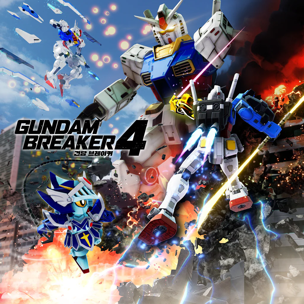 건담 브레이커 4
