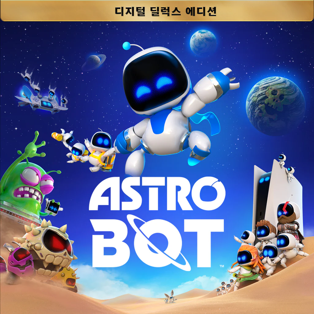 아스트로봇 디지털 디럭스 에디션 (중국어(간체자), 한국어, 태국어, 영어, 일본어, 중국어(번체자))