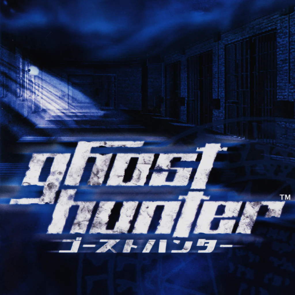 ゴーストハンター