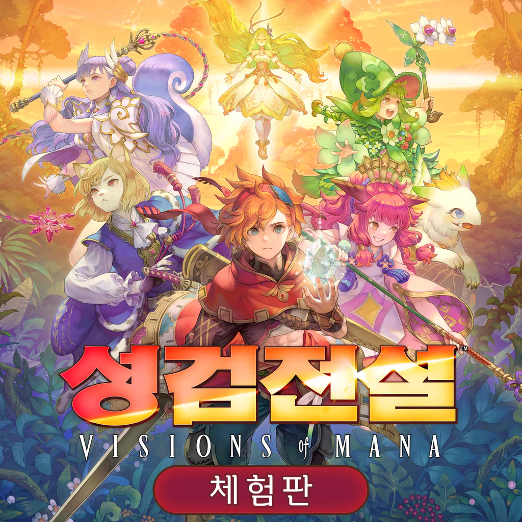 성검전설 Visions of Mana 체험판 (중국어(간체자), 한국어, 중국어(번체자))