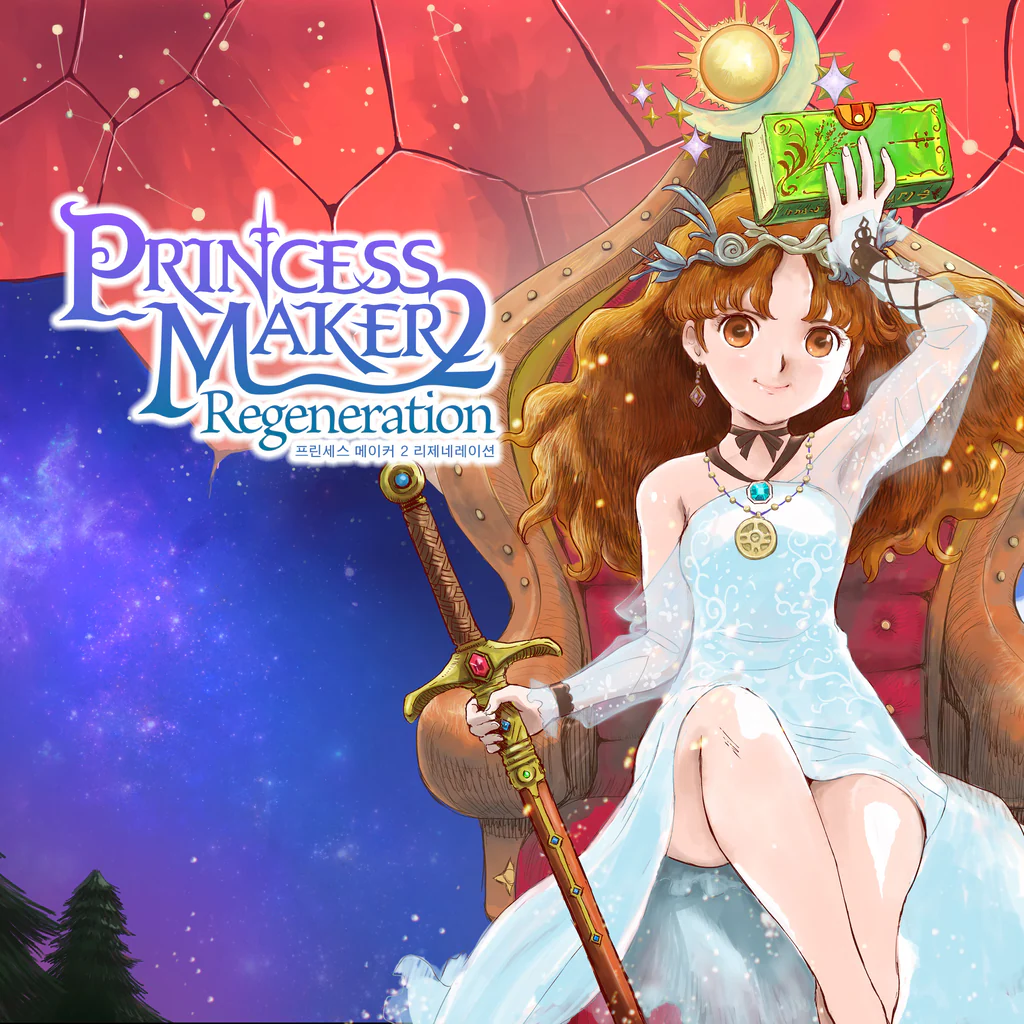 프린세스 메이커 2 리제네레이션 (중국어(간체자), 한국어, 영어, 일본어, 중국어(번체자))