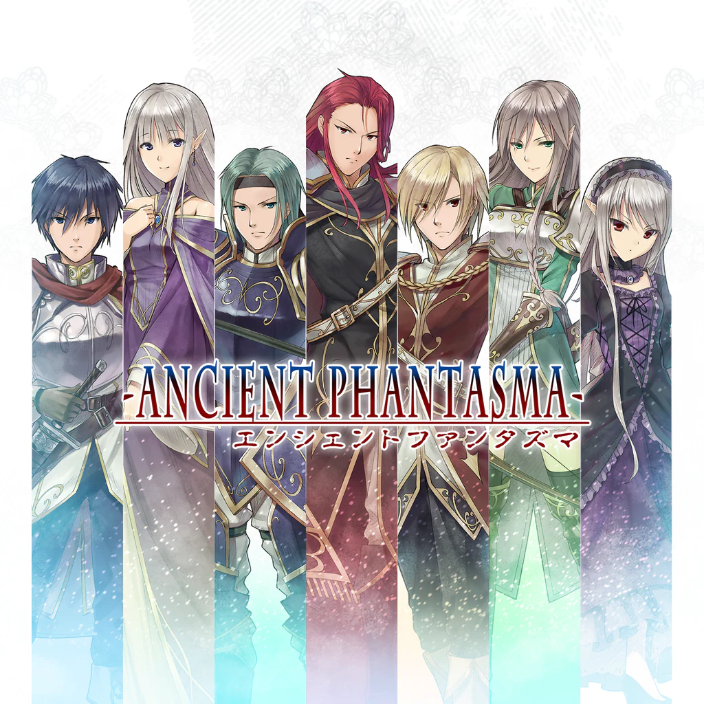 エンシェントファンタズマ