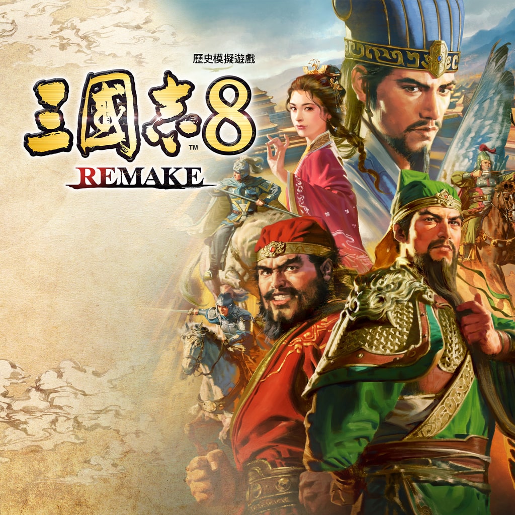 ROMANCE OF THE THREE KINGDOMS 8 REMAKE (PS4 & PS5) (Simplified Chinese, Korean, Traditional Chinese)