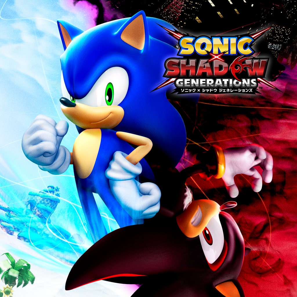 ソニック × シャドウ ジェネレーションズ