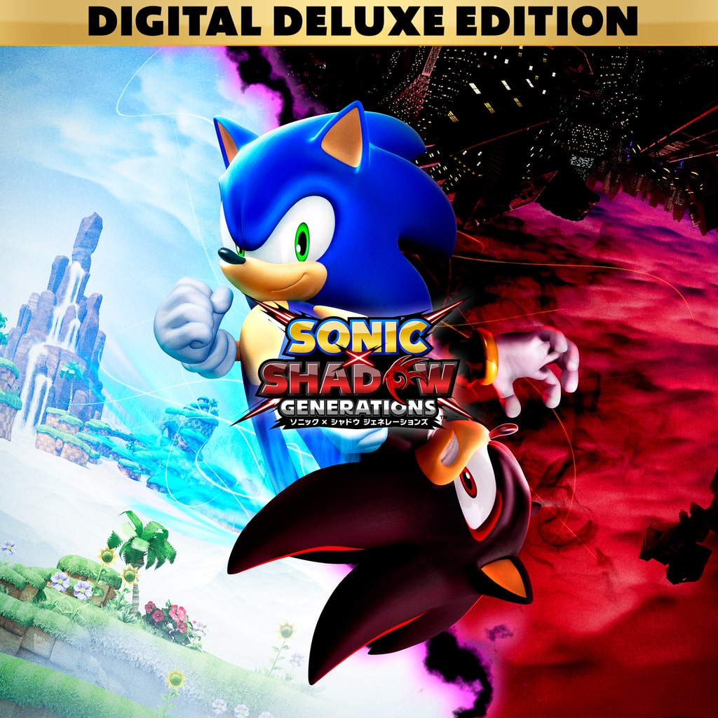 ソニック × シャドウ ジェネレーションズ：デジタルデラックスエディション PS4 & PS5