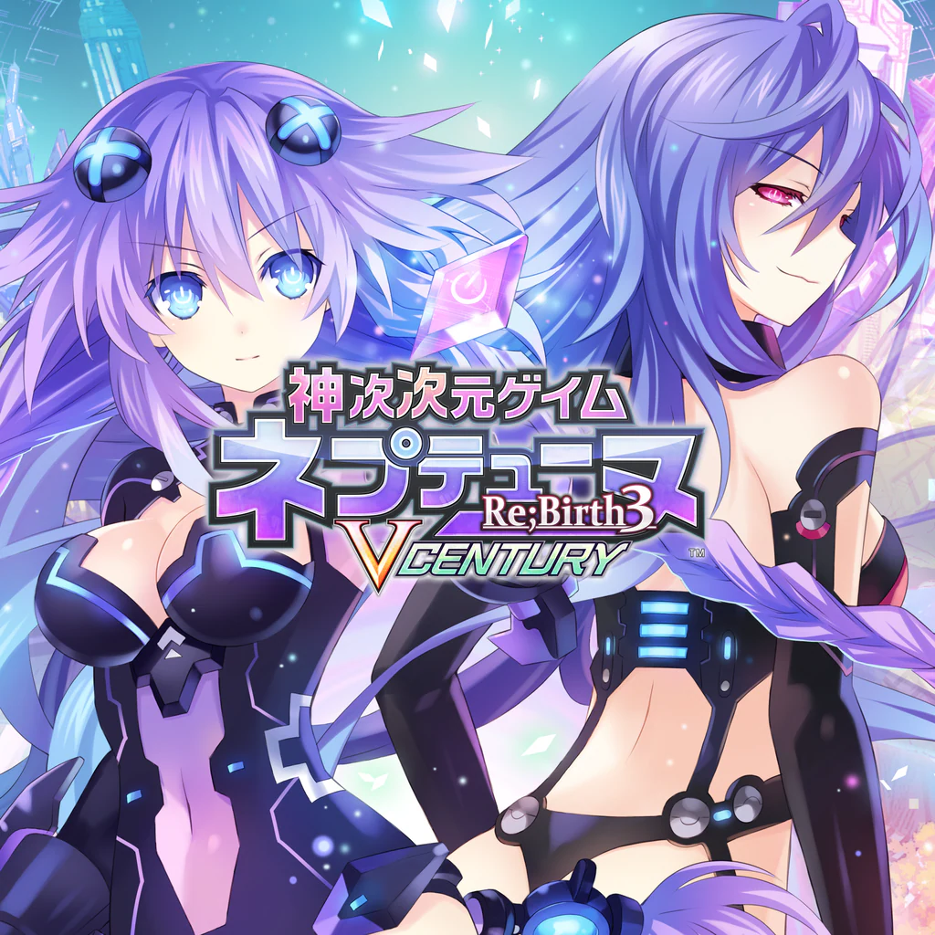 神次次元ゲイム ネプテューヌRe;Birth3 V CENTURY