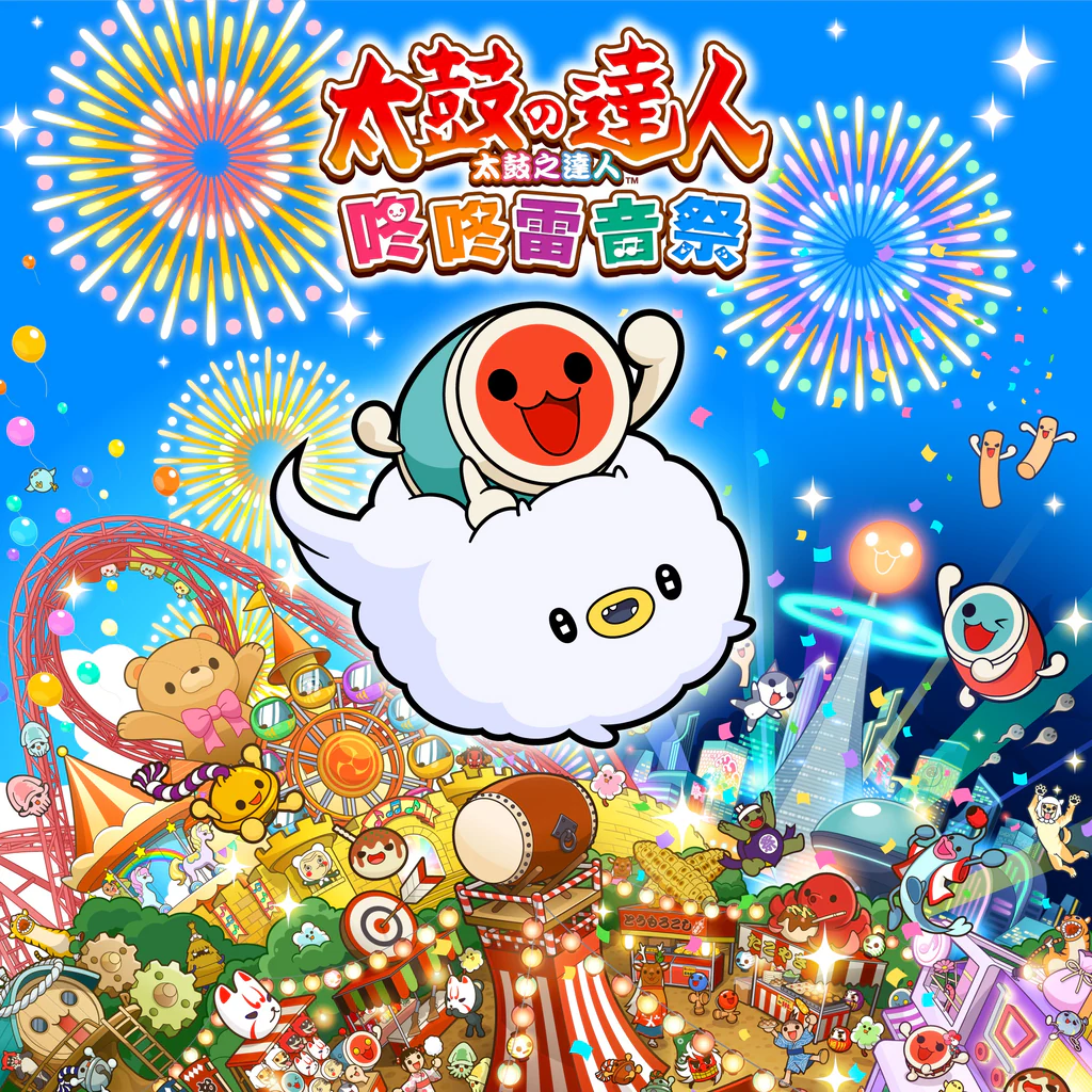 Taiko no Tatsujin: Rhythm Festival