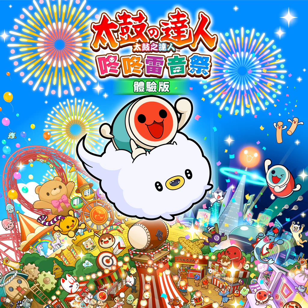Taiko no Tatsujin: Rhythm Festival Demo (Simplified Chinese, Korean, Traditional Chinese)