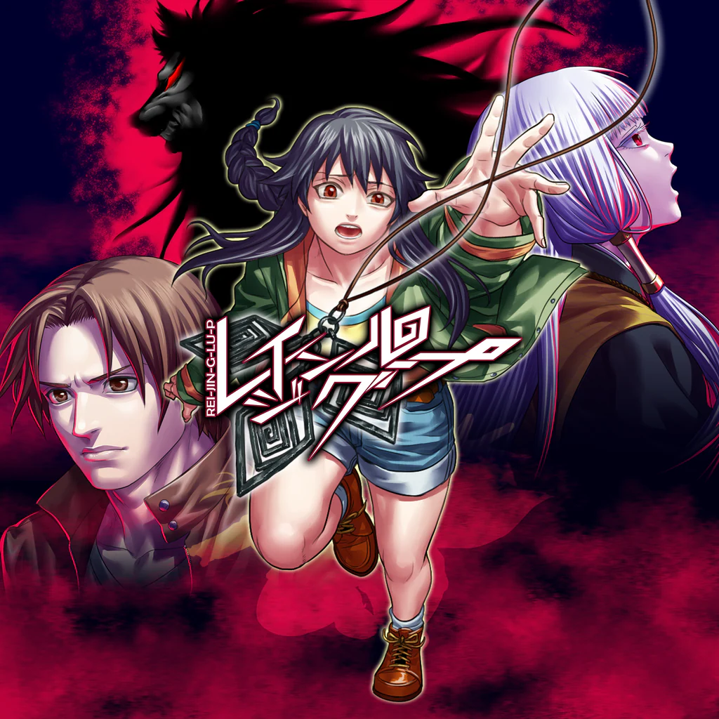 レイジングループ