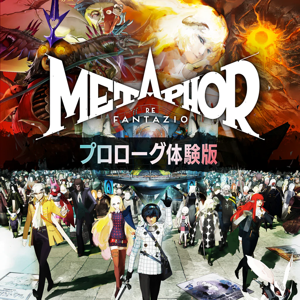 メタファー：リファンタジオ ～プロローグ体験版～
