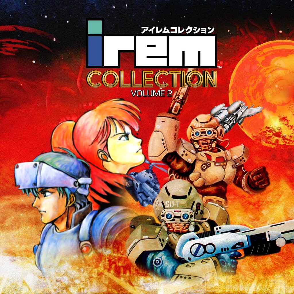 アイレムコレクション Vol.2