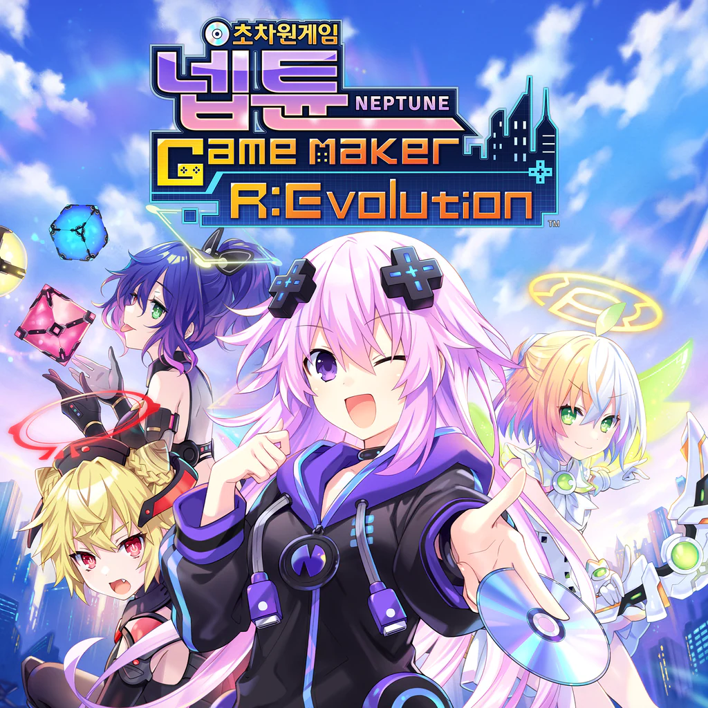 초차원게임 넵튠 Game Maker R:Evolution (Asia) (한국어, 중국어(번체자))