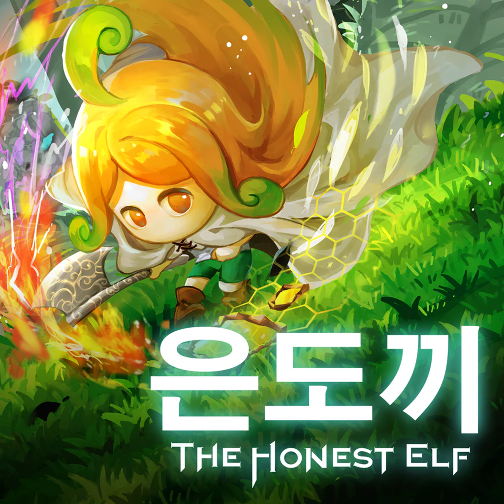 은도끼 - The Honest Elf (중국어(간체자), 영어, 일본어, 중국어(번체자))