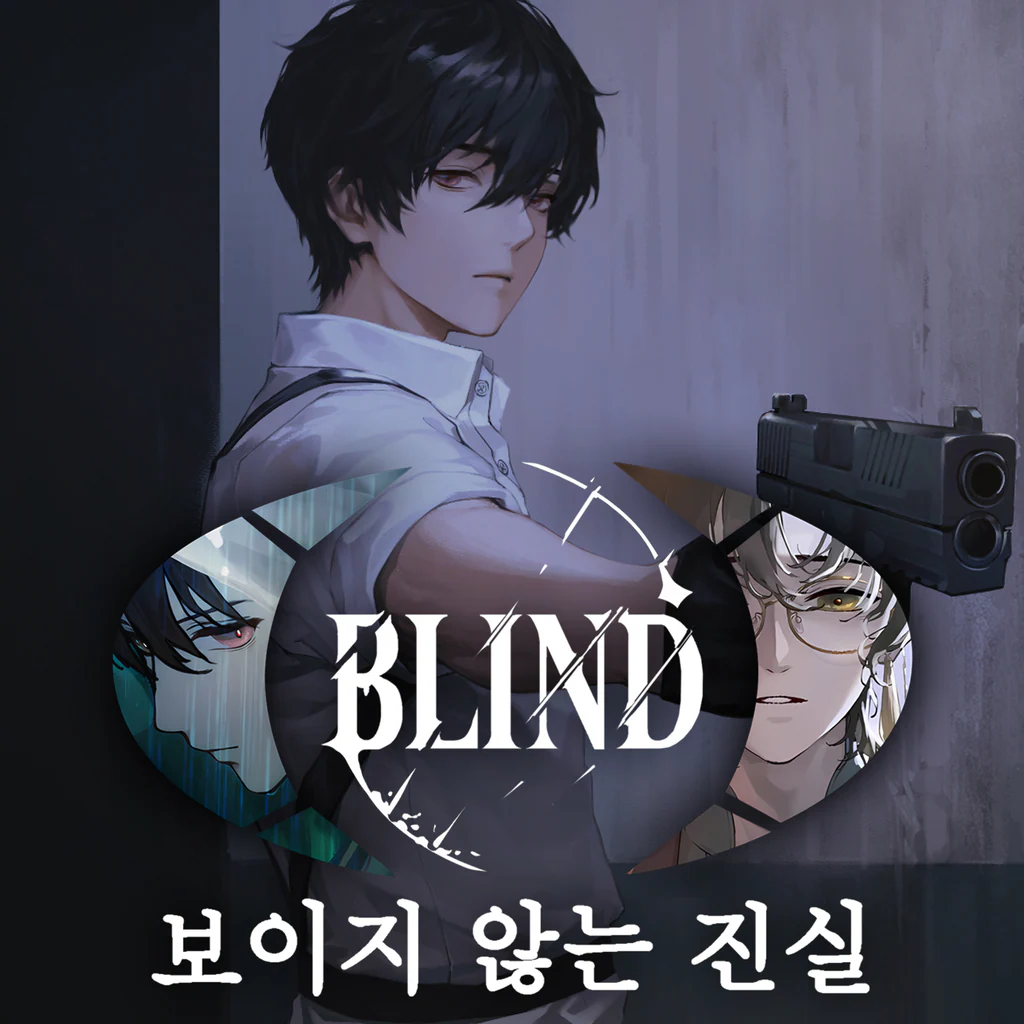 Blind - 보이지 않는 진실 (중국어(간체자), 영어, 일본어, 중국어(번체자))