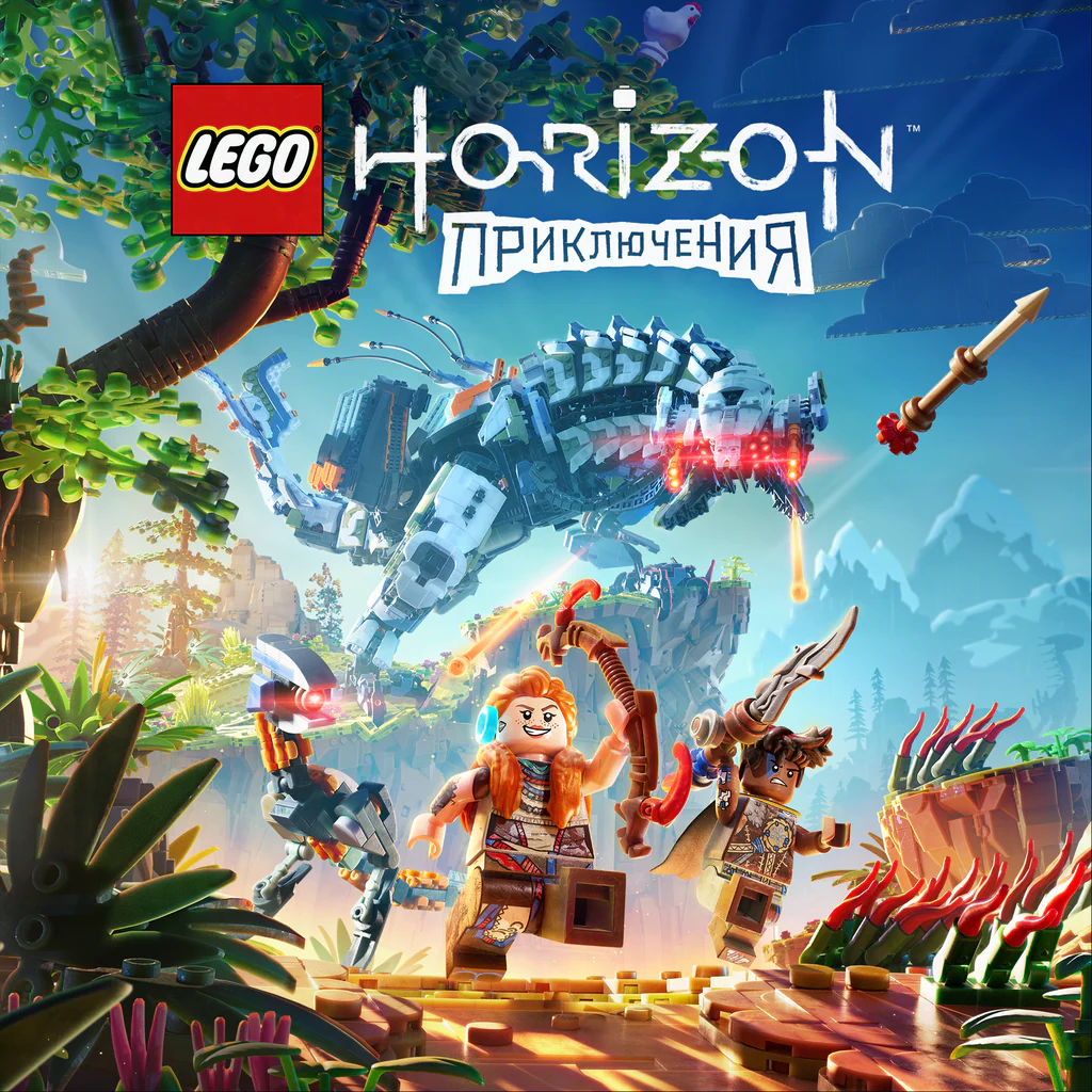 LEGO®: Приключения Horizon™