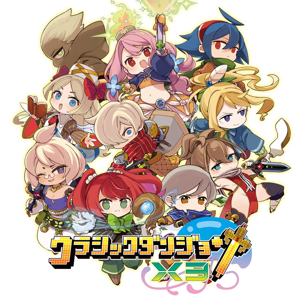 クラシックダンジョンX3　PS4 & PS5