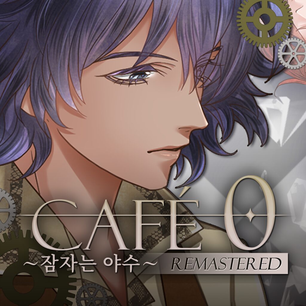 CAFE 0(카페 제로) ~잠자는 야수~ REMASTERED PS4 & PS5 (한국어, 영어, 일본어)
