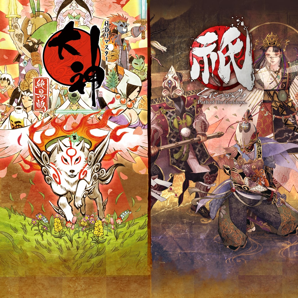 神祇（かみがみ）パック