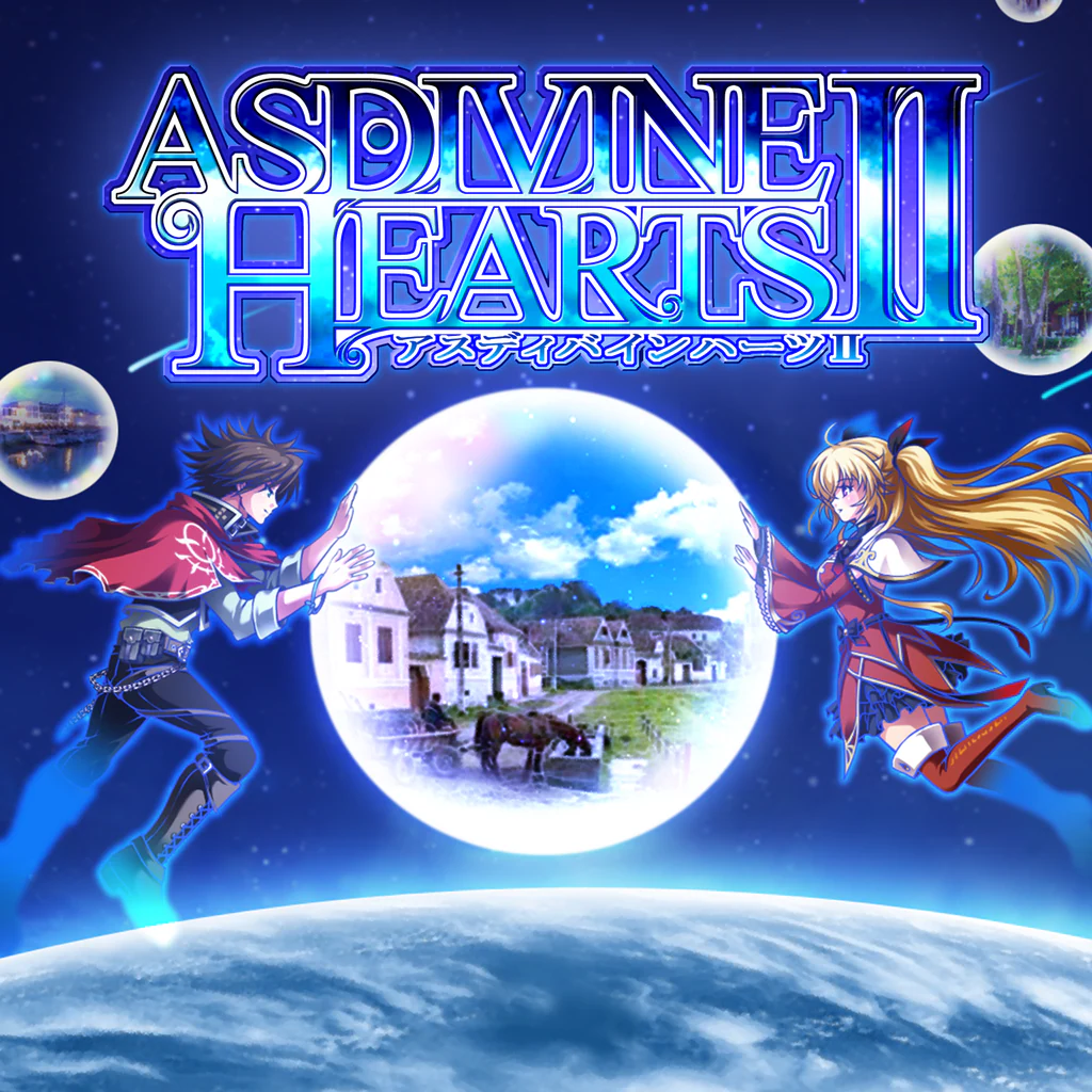 アスディバインハーツII