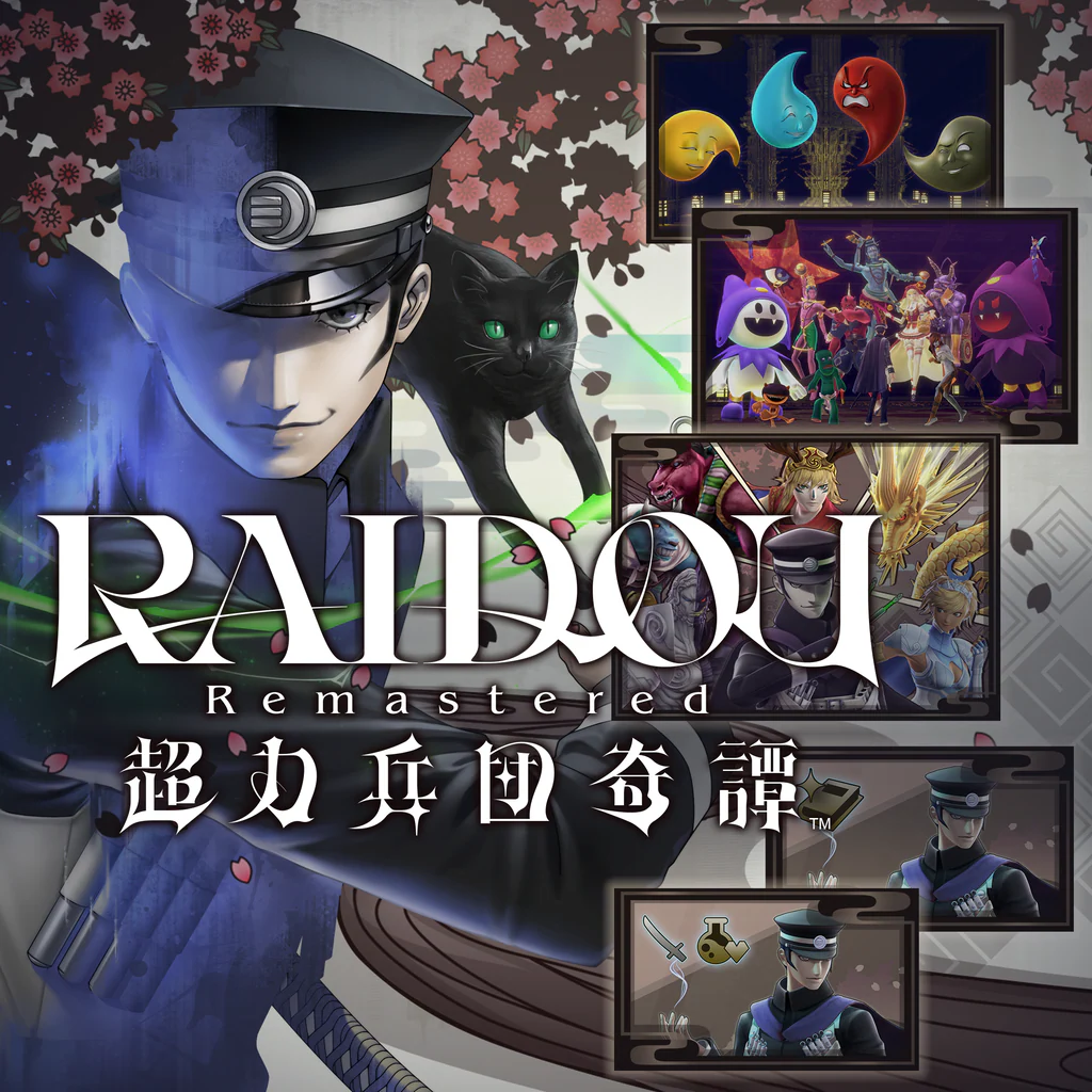 RAIDOU Remastered: 超力兵団奇譚 デジタルデラックス版 PS4&PS5