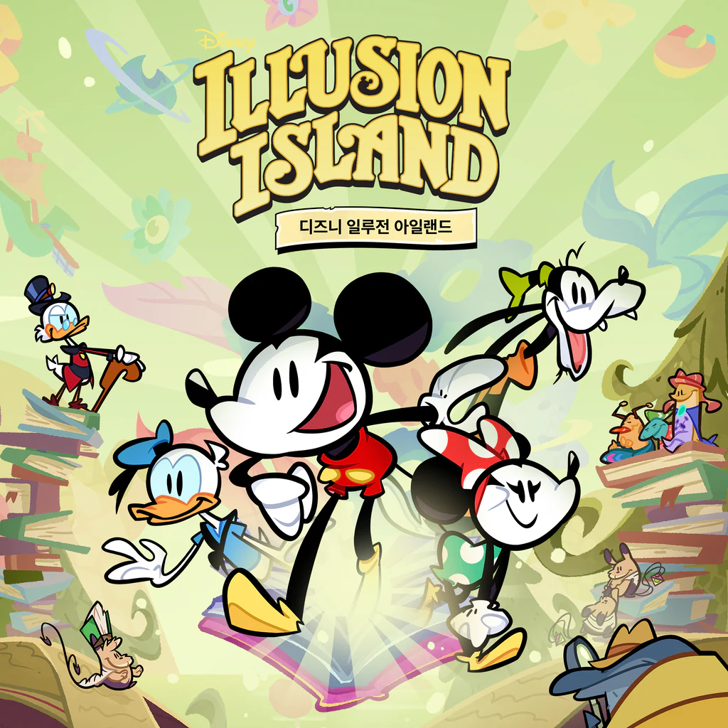 미키와 친구들이 함께하는 디즈니 일루전 아일랜드 (중국어(간체자), 한국어, 영어, 일본어, 중국어(번체자))