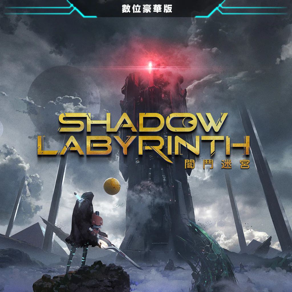 Shadow Labyrinth - Deluxe Edition (Simplified Chinese, Korean, Traditional Chinese)
