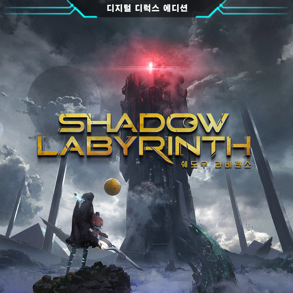 Shadow Labyrinth (쉐도우 라비린스) 디지털 디럭스 에디션 (중국어(간체자), 한국어, 중국어(번체자))