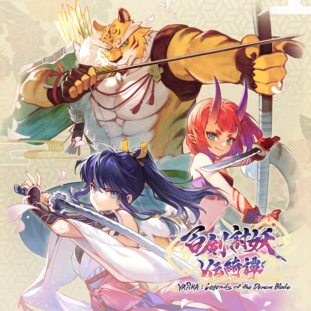 百剣討妖伝綺譚