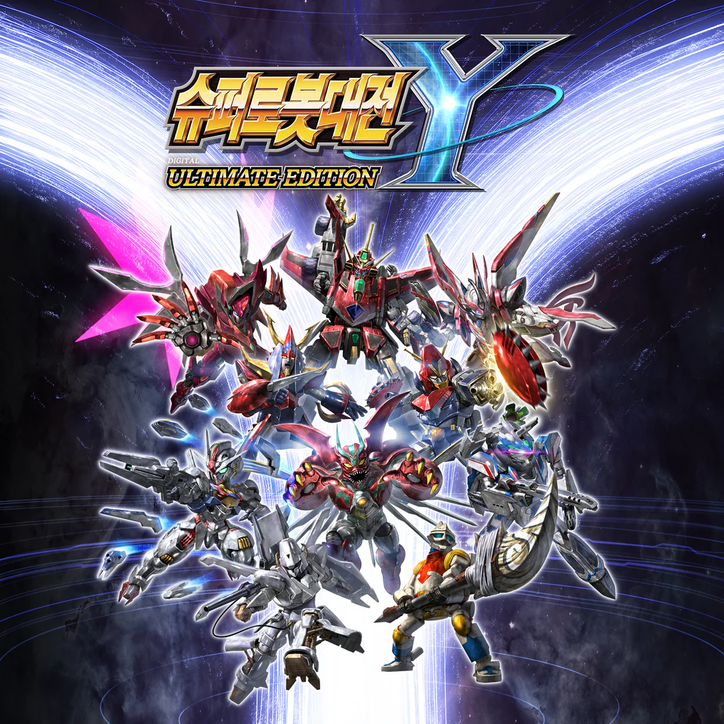 슈퍼로봇대전 Y 디지털 얼티밋 에디션 (중국어(간체자), 한국어, 영어, 일본어, 중국어(번체자))