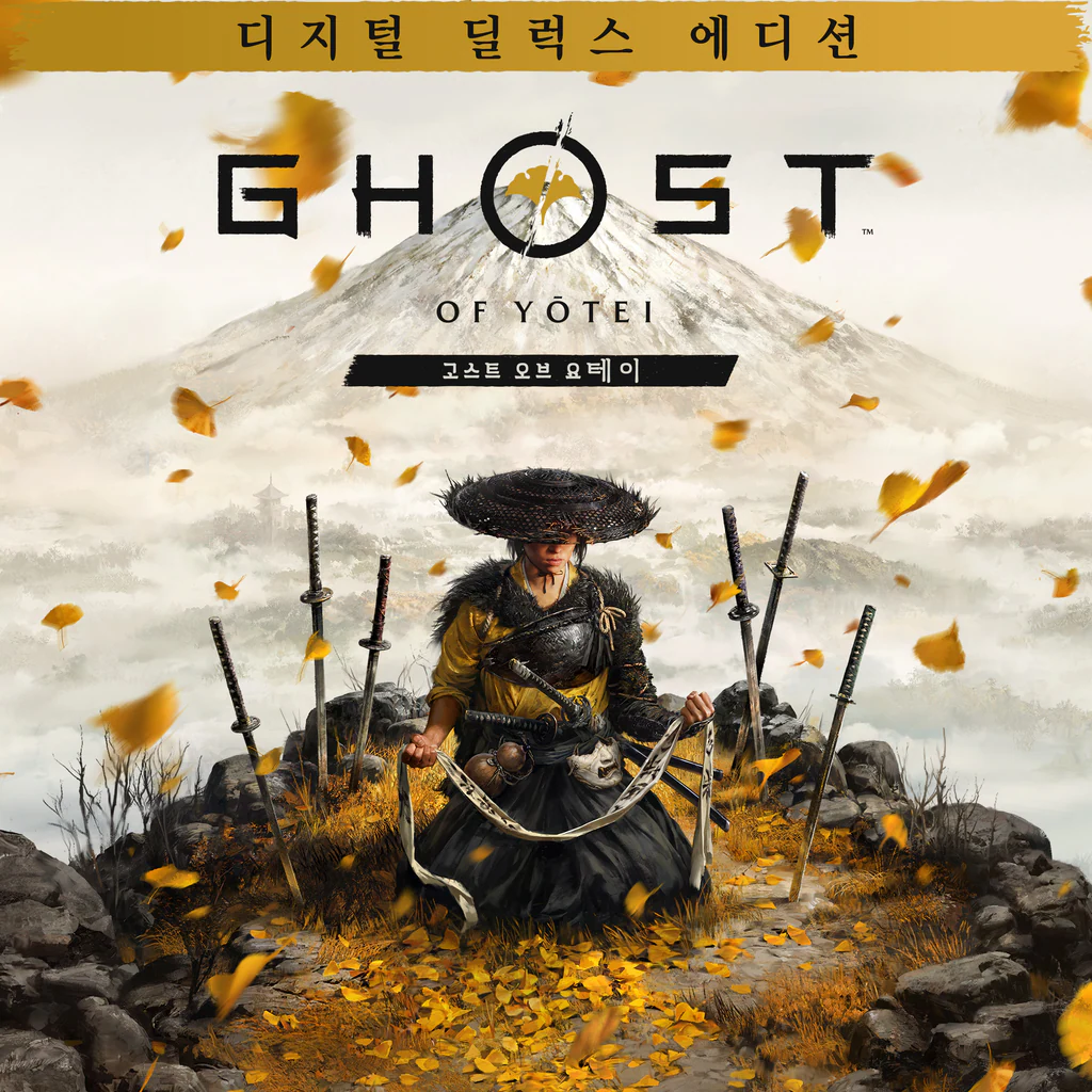고스트 오브 요테이 디지털 디럭스 에디션  (중국어(간체자), 한국어, 태국어, 영어, 일본어, 중국어(번체자))