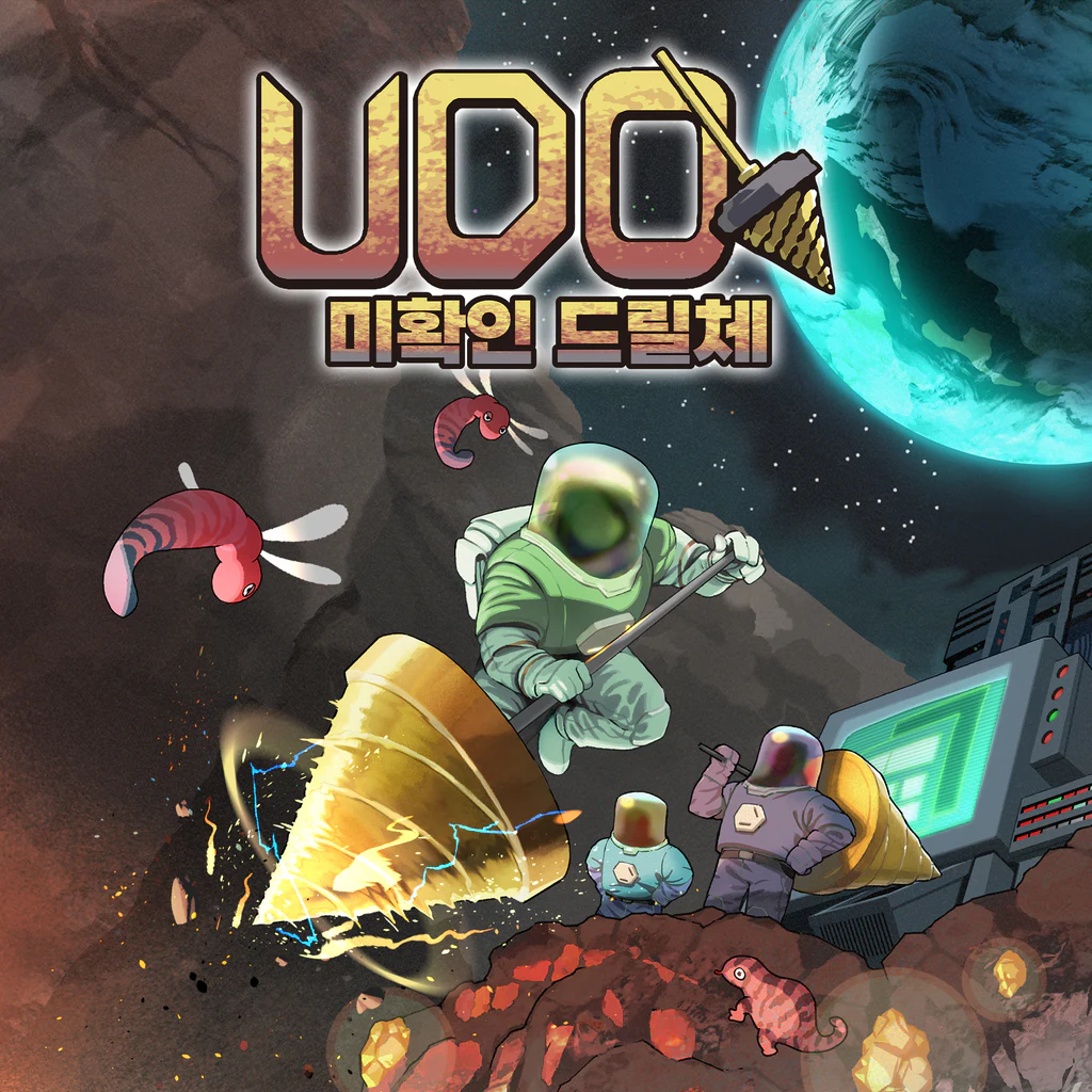 UDO：미확인 드릴체 (중국어(간체자), 한국어, 영어, 일본어, 중국어(번체자))