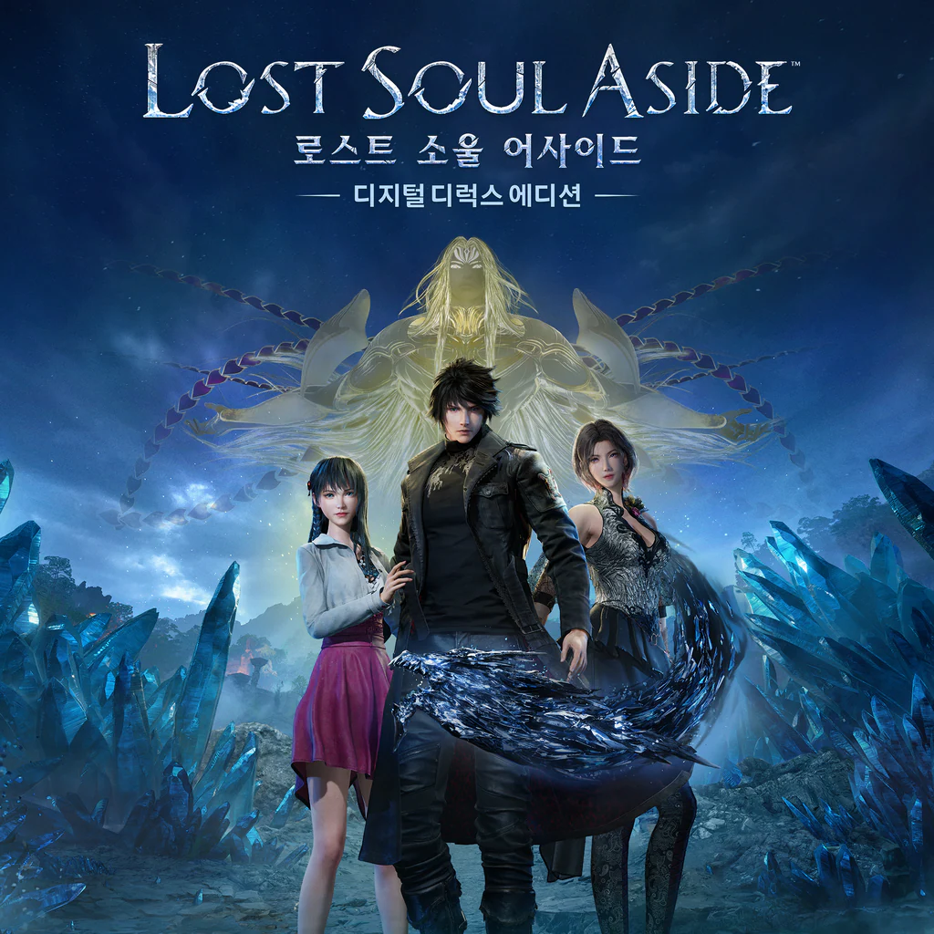 Lost Soul Aside™ 디지털 디럭스 에디션 (중국어(간체자), 한국어, 영어, 일본어, 중국어(번체자))