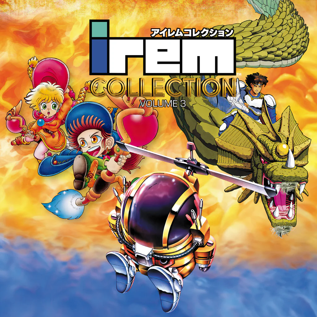 アイレムコレクション Vol.3