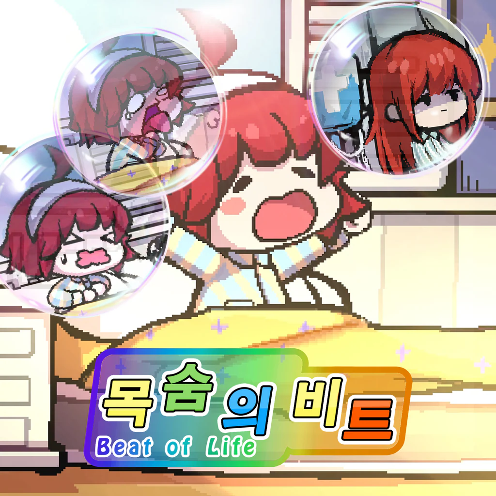 목숨의 비트 (중국어(간체자), 한국어, 영어, 일본어, 중국어(번체자))