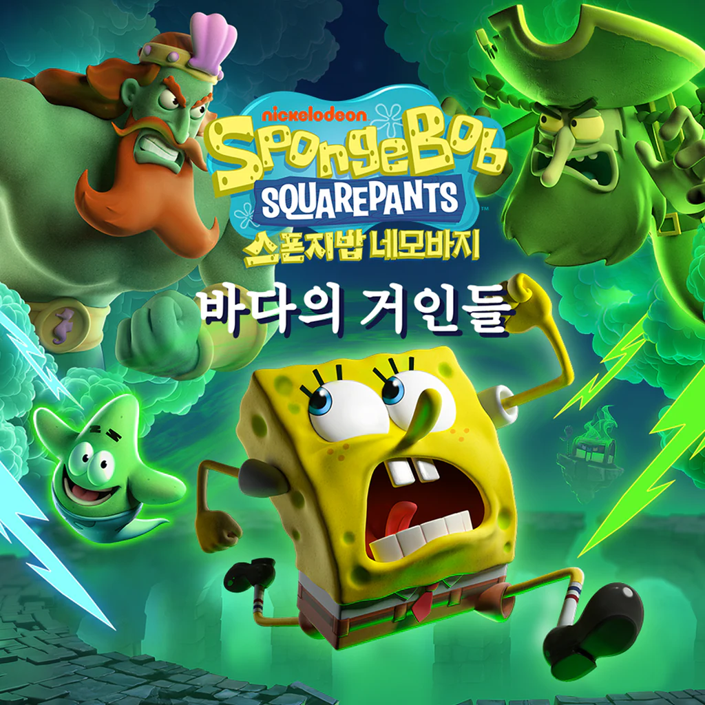 네모바지 스폰지밥: 바다의 거인들 (중국어(간체자), 한국어, 영어, 일본어, 중국어(번체자))