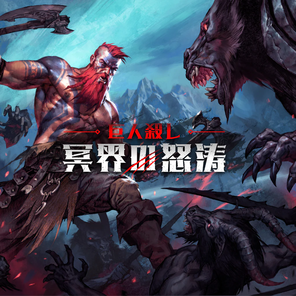 Jotunnslayer: Hordes of Hel