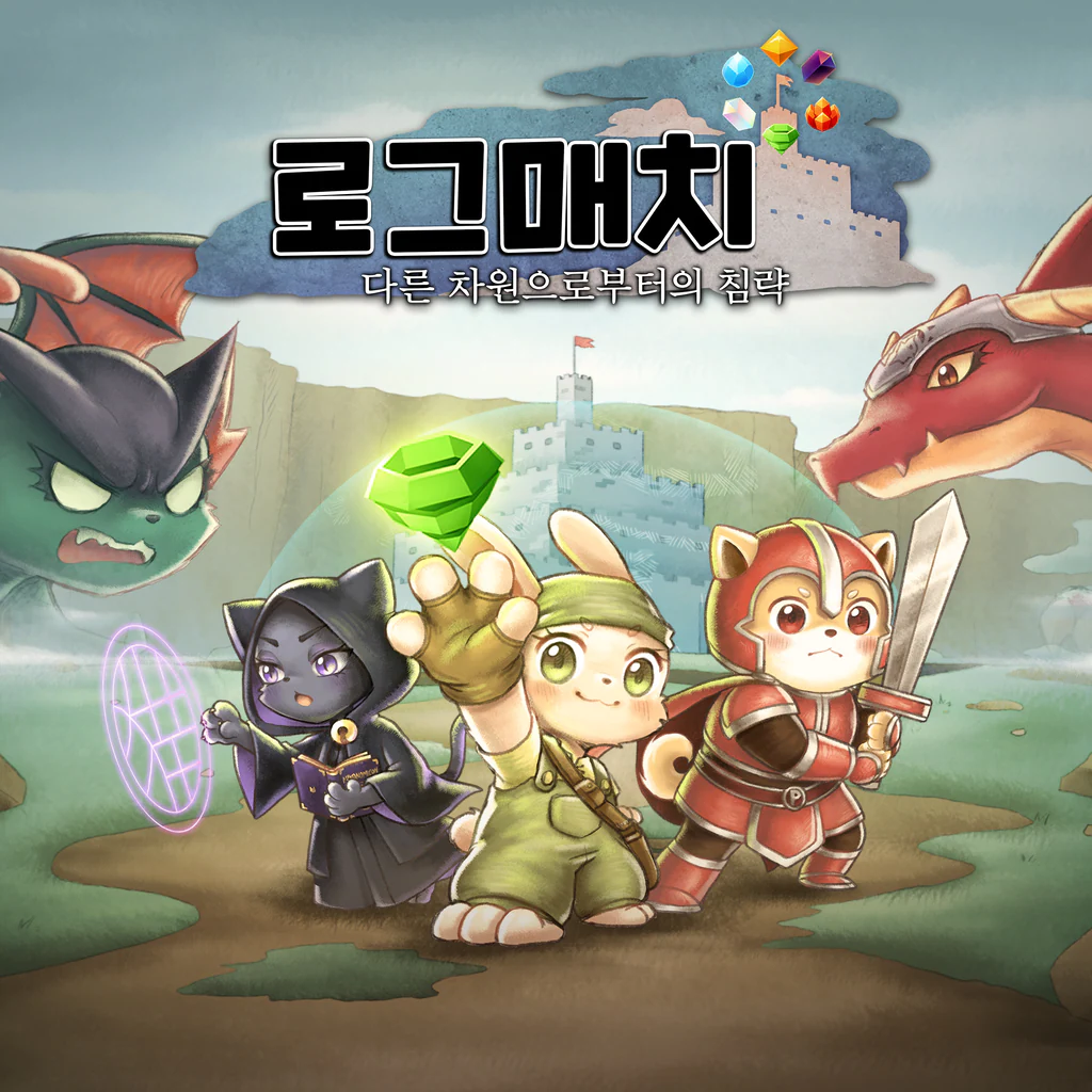 로그매치 : 다른 차원으로부터의 침략 (중국어(간체자), 한국어, 영어, 일본어, 중국어(번체자))