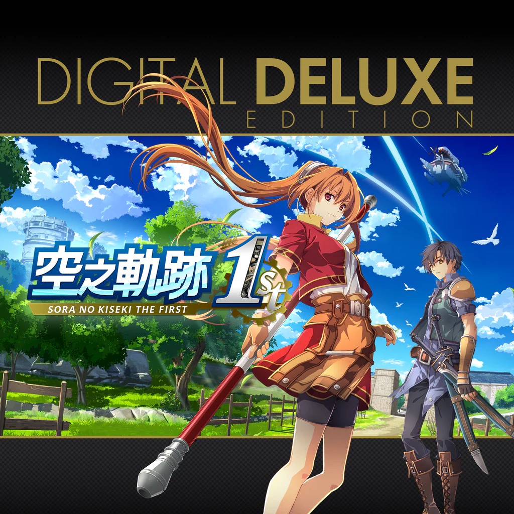 Sora no Kiseki the 1st Digital Deluxe Edition (Simplified Chinese, Korean, Traditional Chinese)