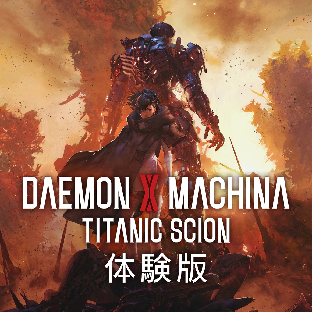 DAEMON X MACHINA TITANIC SCION 体験版