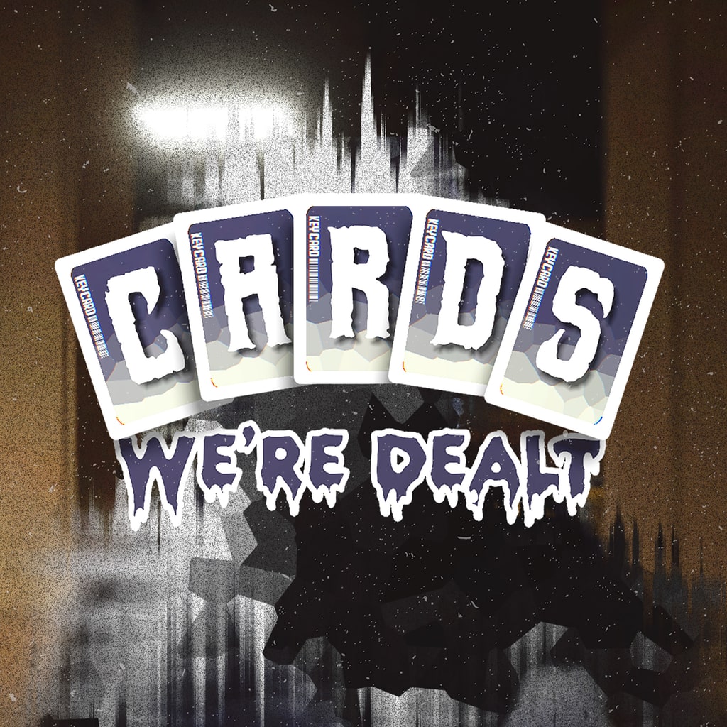 配られたカード