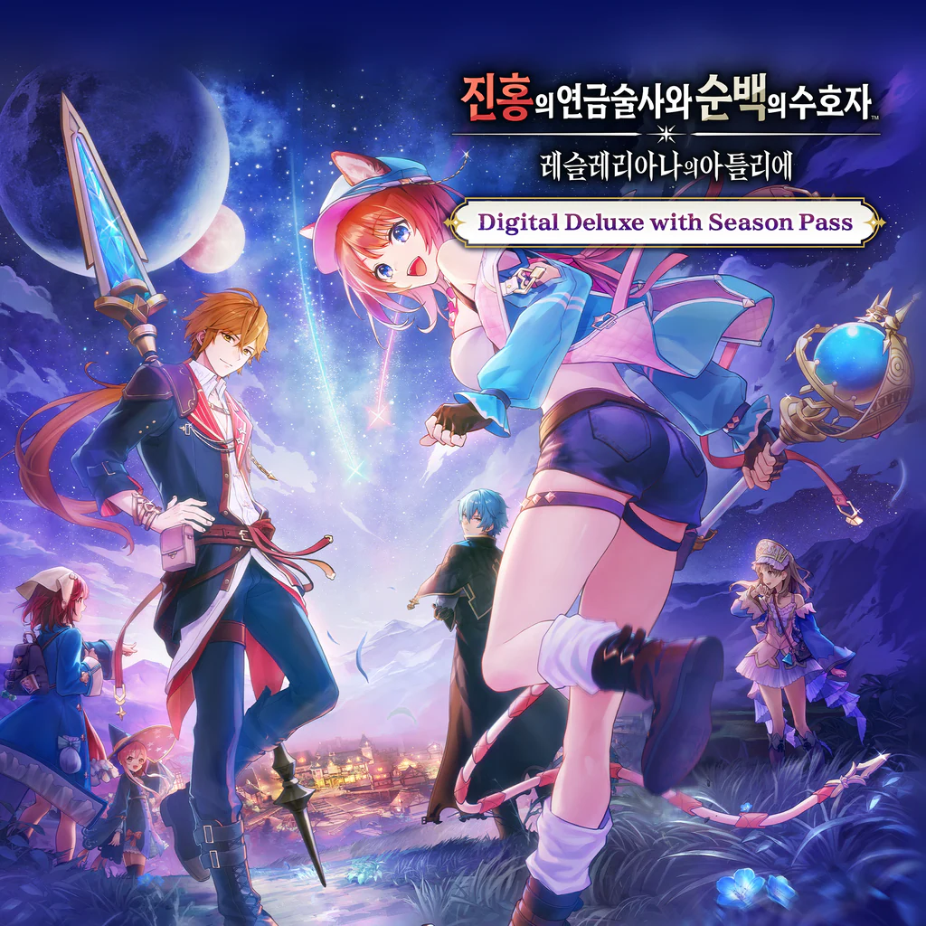 진홍의 연금술사와 순백의 수호자 ~레슬레리아나의 아틀리에~ Digital Deluxe with Season Pass (중국어(간체자), 한국어, 일본어, 중국어(번체자))