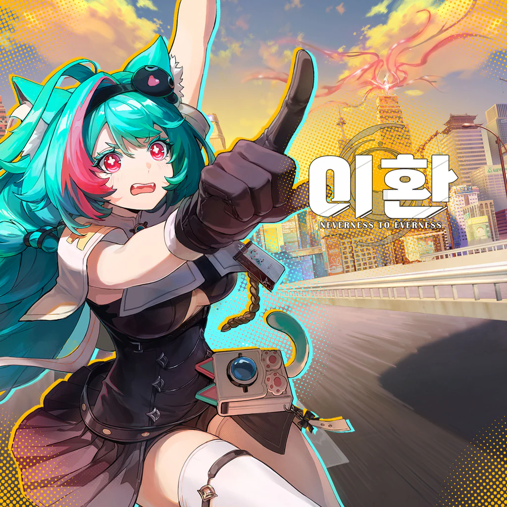 <이환> (무료 게임) 예약주문 번들 패키지 (한국어판)